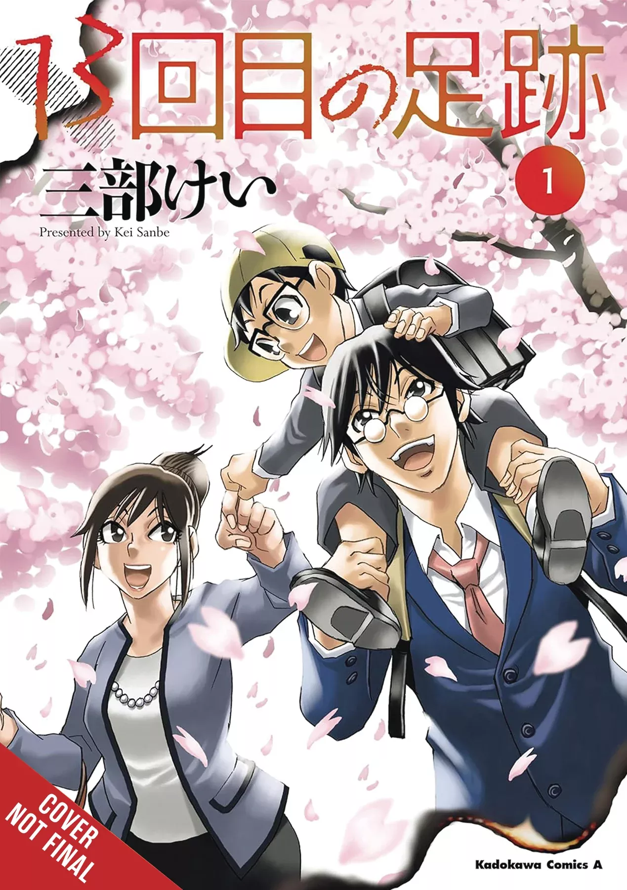 13Th Footprint Gn Vol 01 (05/28/2025) Yen Press