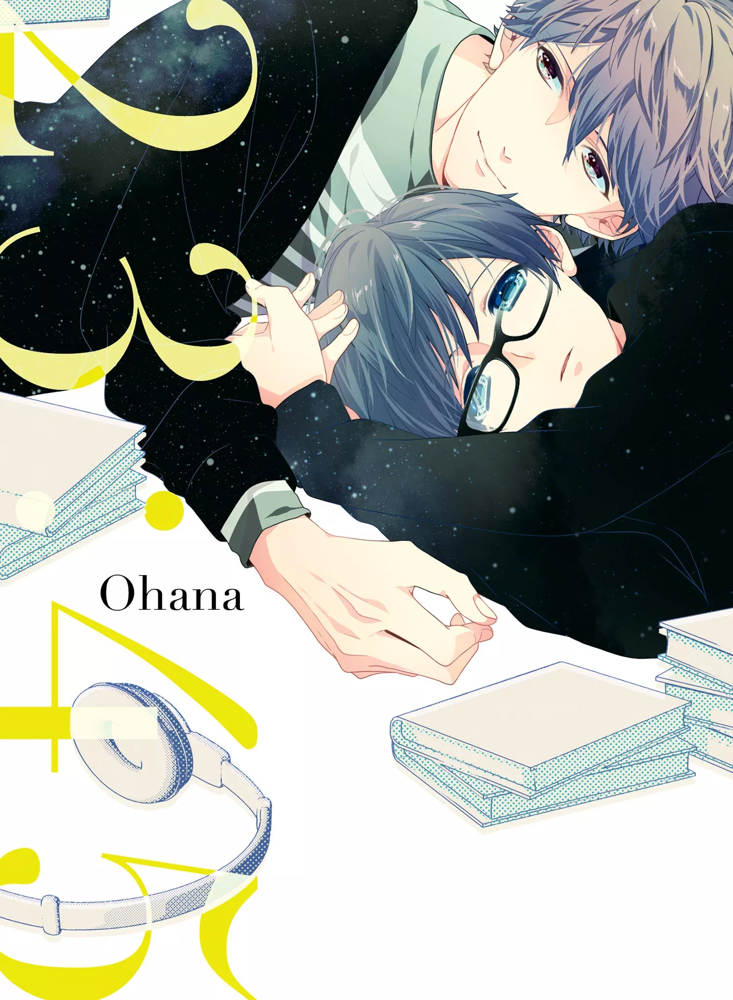 23 45 TP (03/11/2025) Kodansha