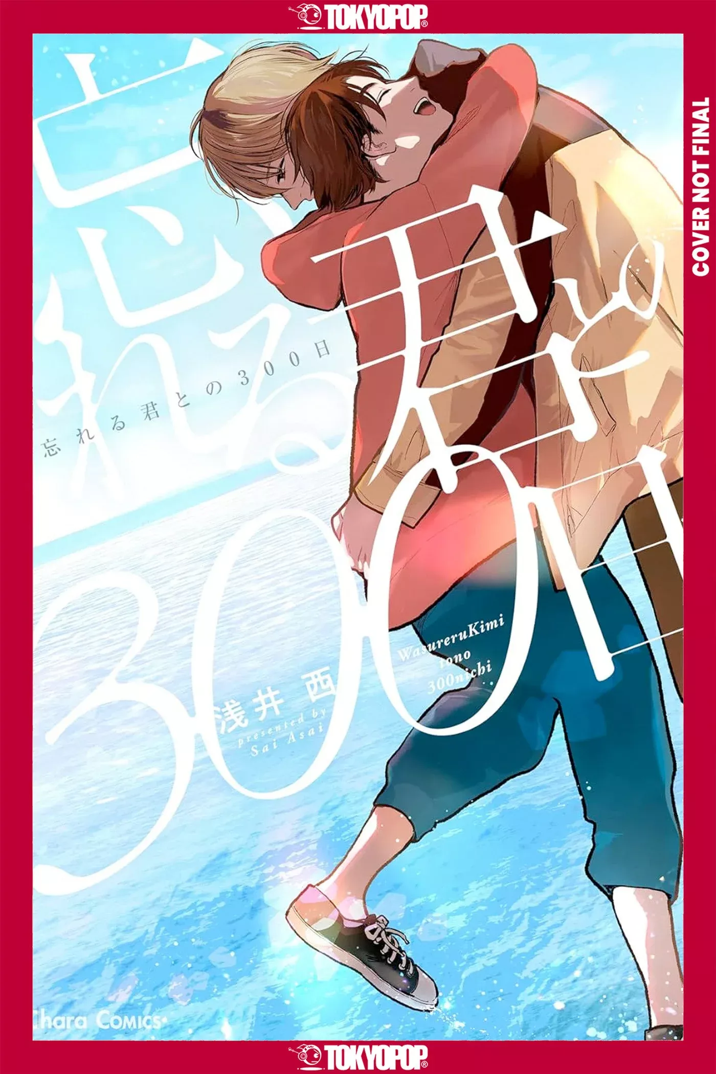 300 New Days With You TP (04/13/2026) Tokyopop