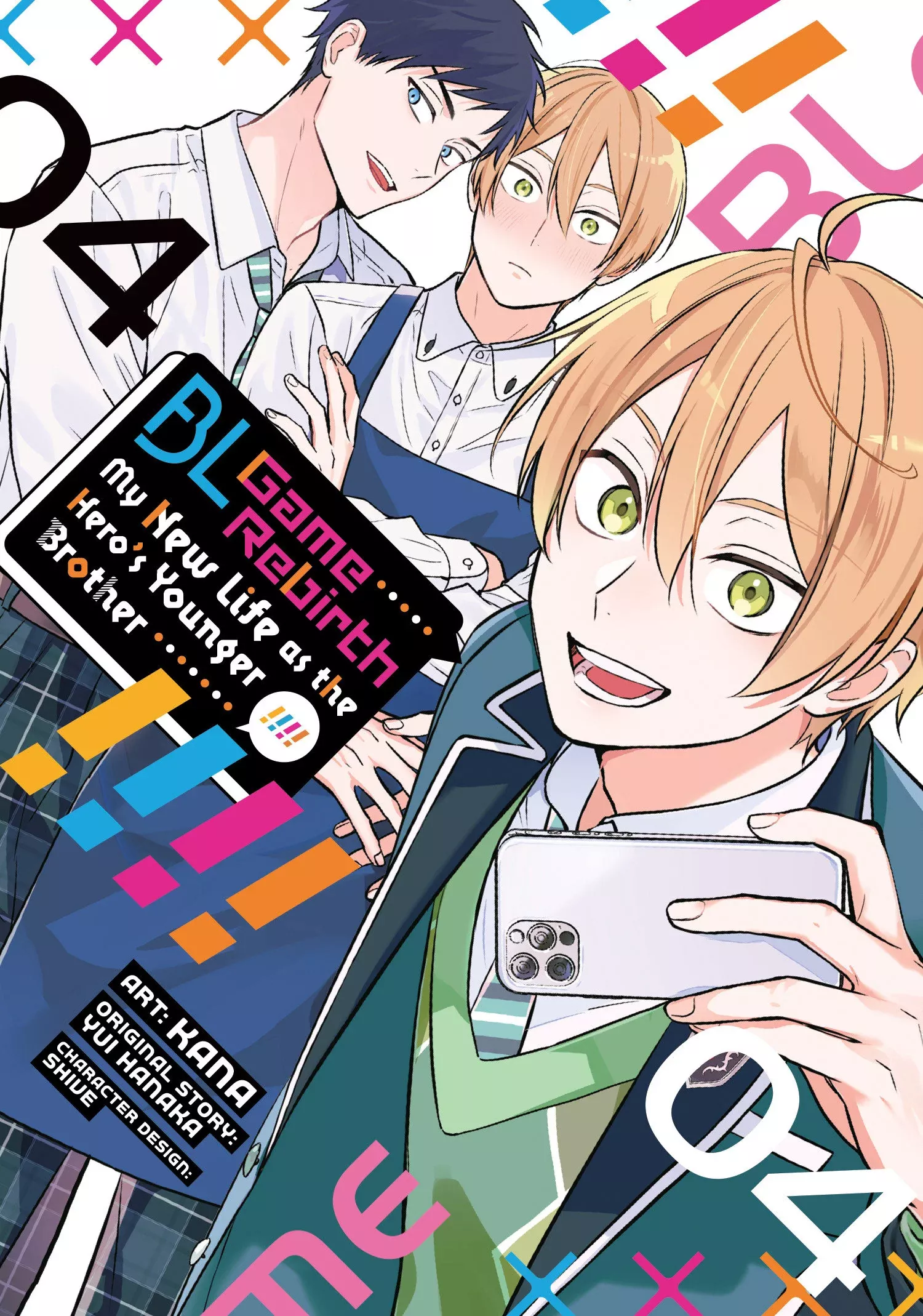 BL Game Rebirth: My New Life as the Hero's Younger Brother Vol. 4 TP (04/13/2026) Seven Seas Entertainment