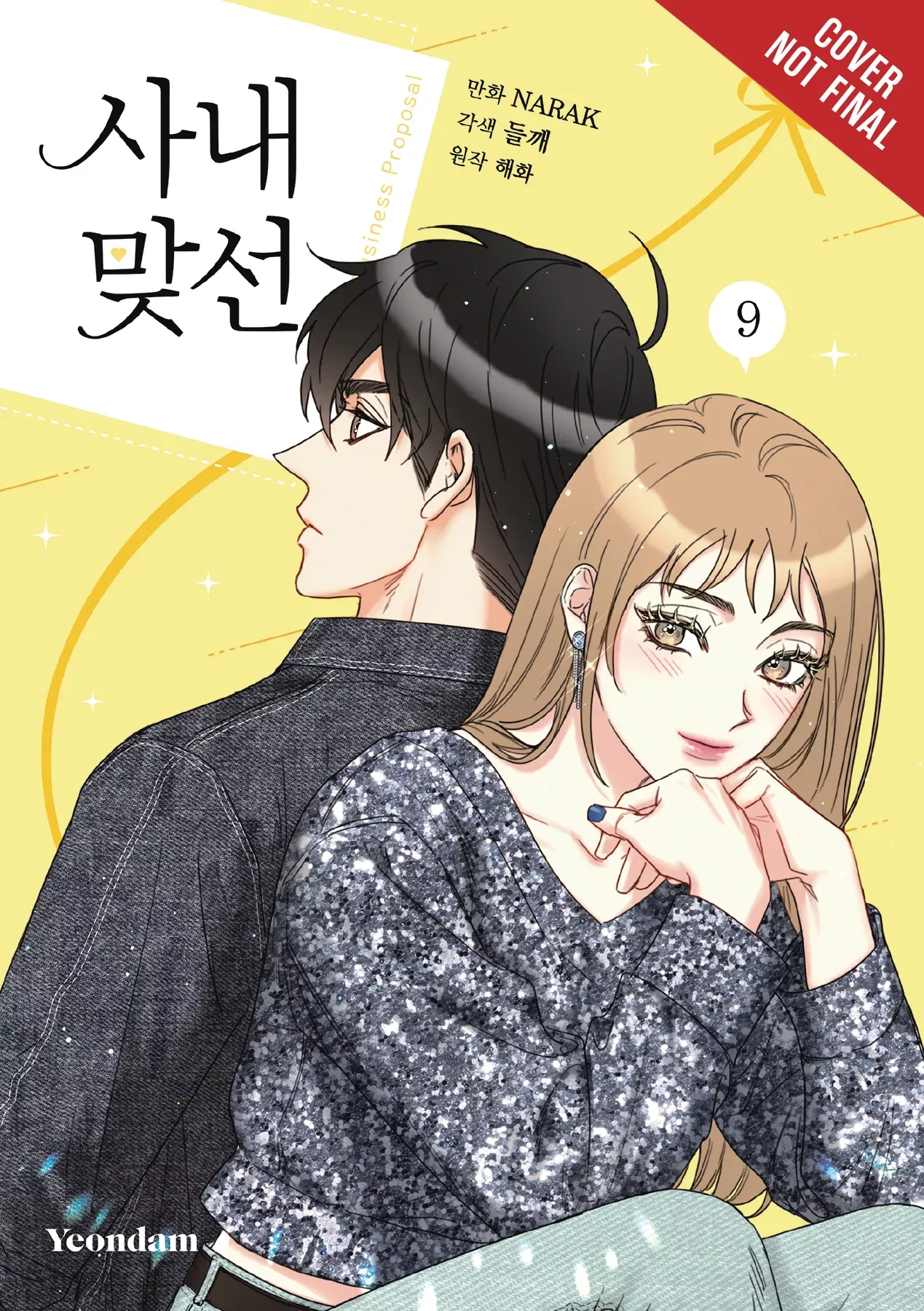 A Business Proposal Tp Vol 09 (05/21/2025) Ize Press