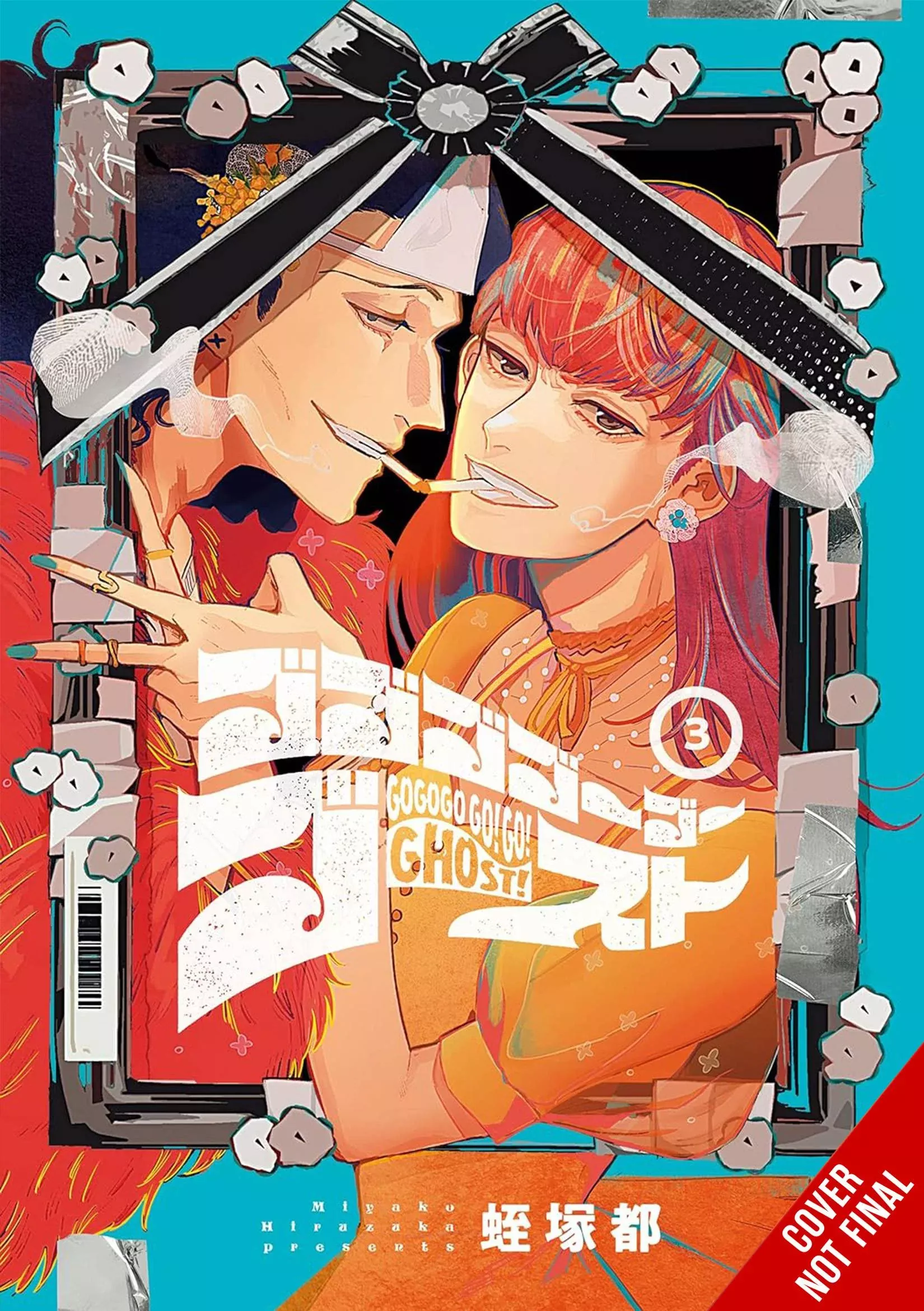 Gogogogo Go Ghost Tp Vol 03 (03/19/2025) Yen Press