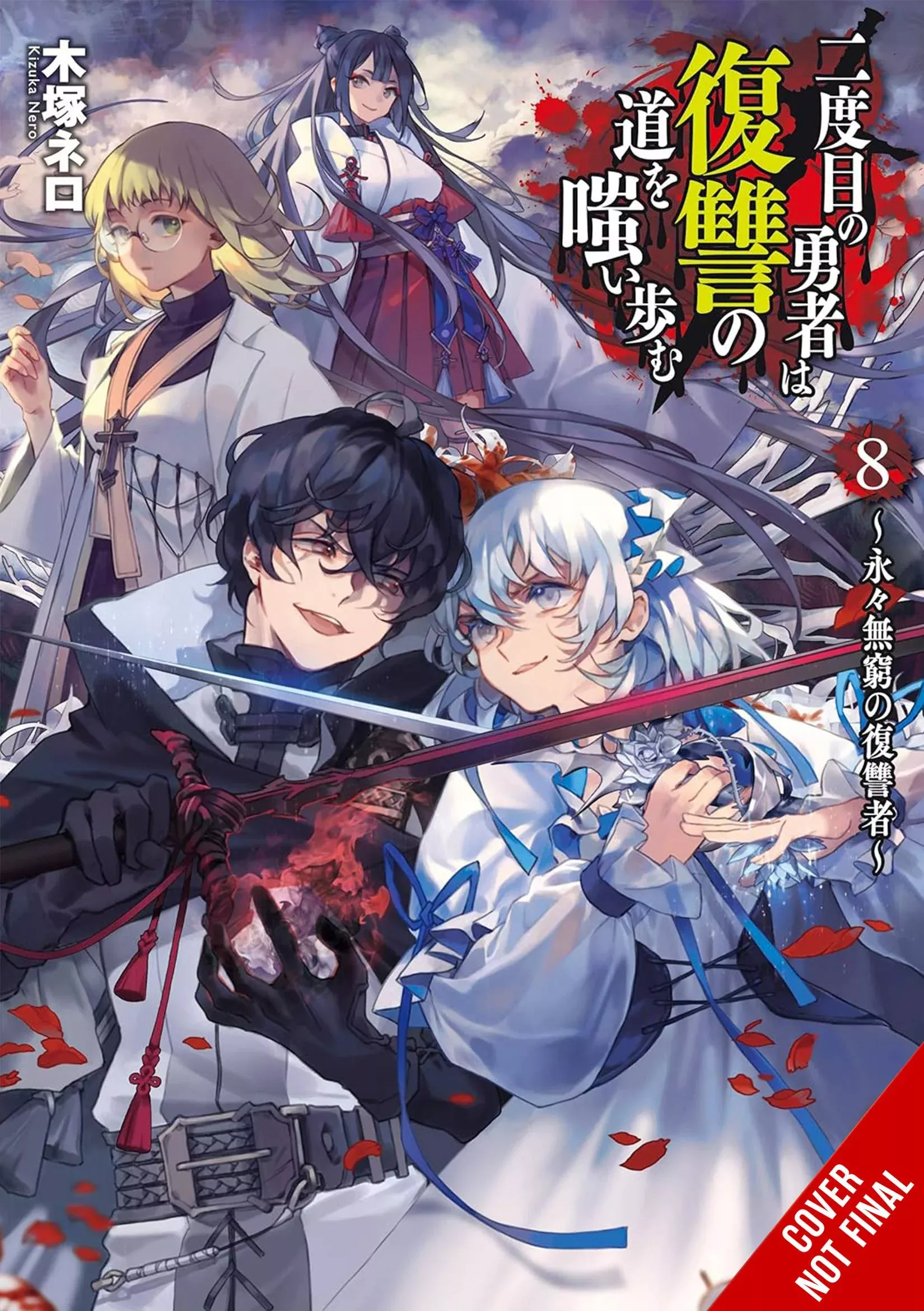 Hero Laughs While Walking The Path Vengence Novel Sc Vol 08 (03/19/2025) Yen On