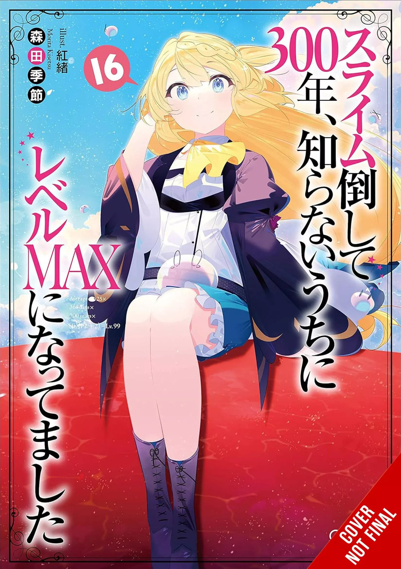 Ive Been Killing Slimes 300 Years Novel Sc Vol 16 (03/19/2025) Yen On