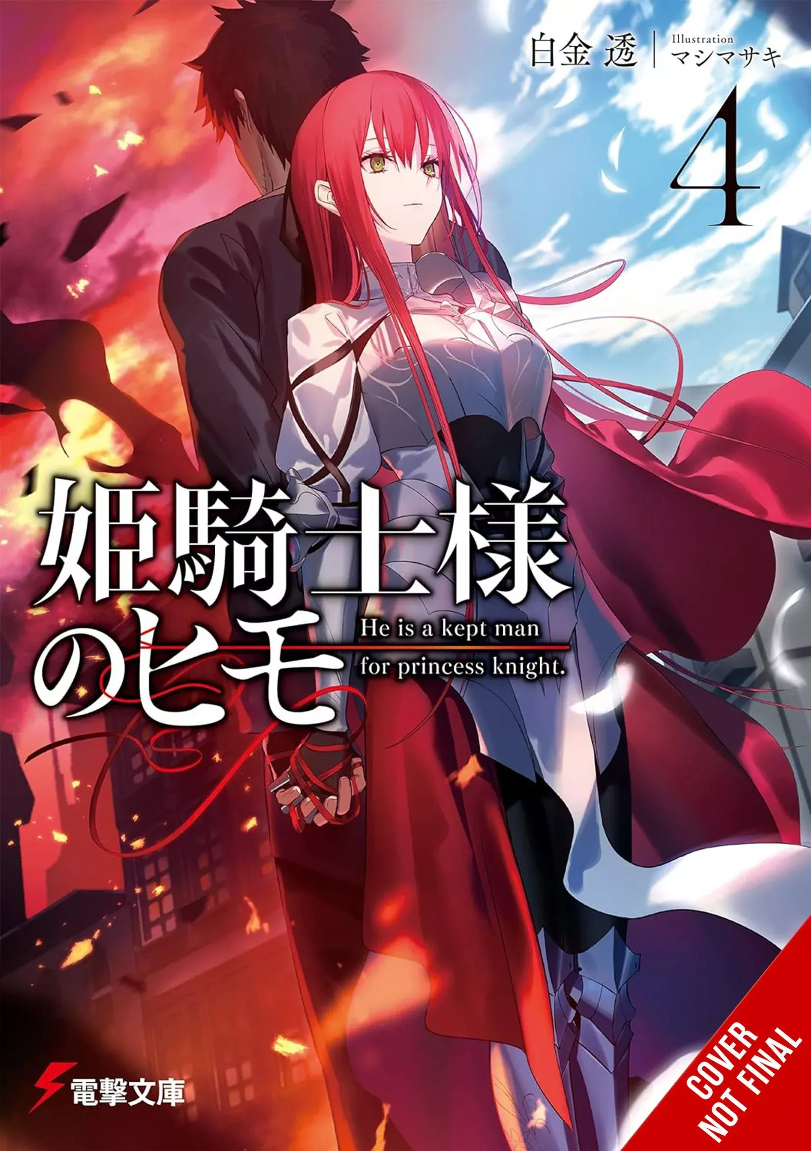 Kept Man Of Princess Knight Light Novel Sc Vol 04 (03/19/2025) Yen On