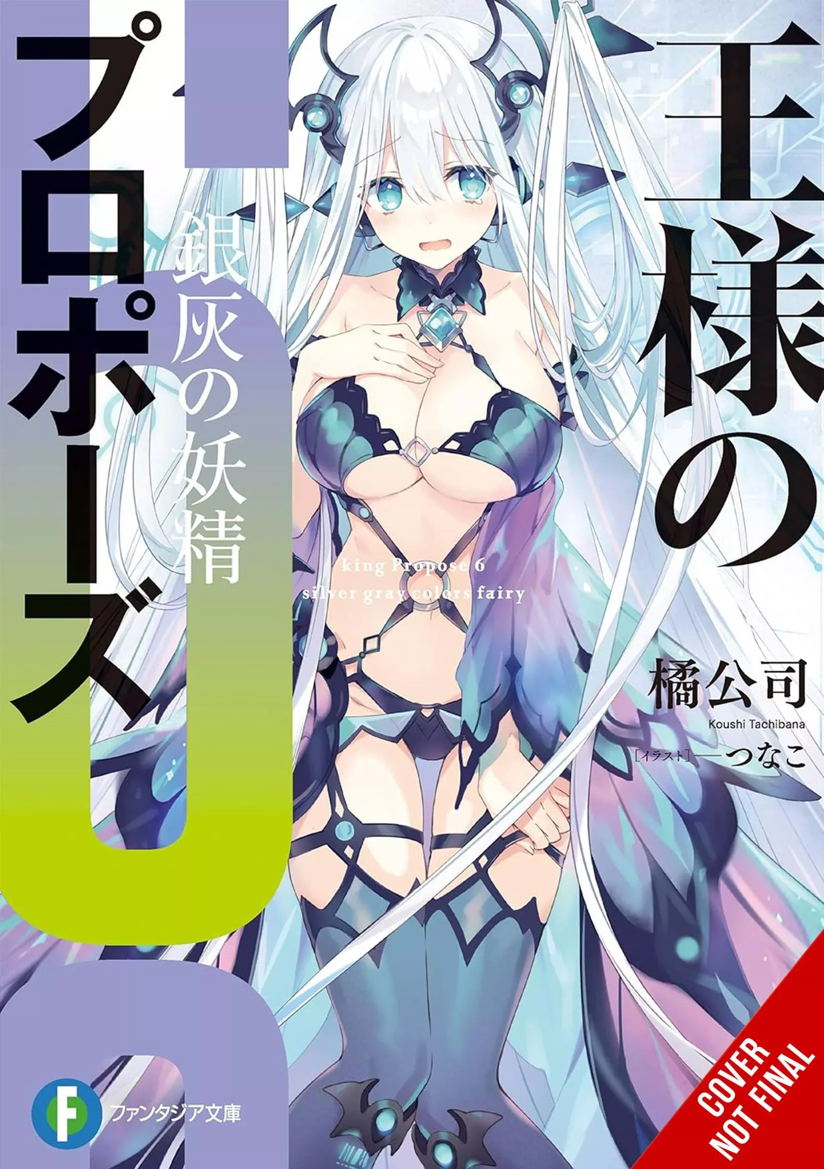 Kings Proposal Novel Sc Vol 06 (03/19/2025) Yen On