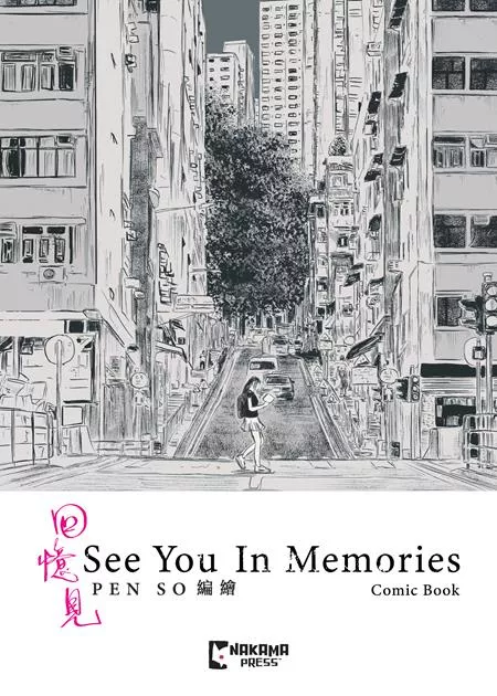 SEE YOU IN MEMORIES SLIPCASE SET HC (05/13/2026) MAD CAVE STUDIOS