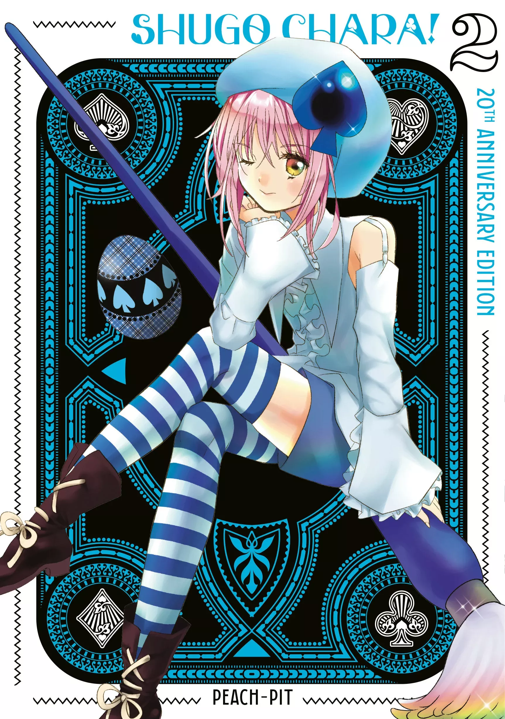 Shugo Chara! 20th Anniversary Edition 2 TP (04/06/2026) Kodansha Comics