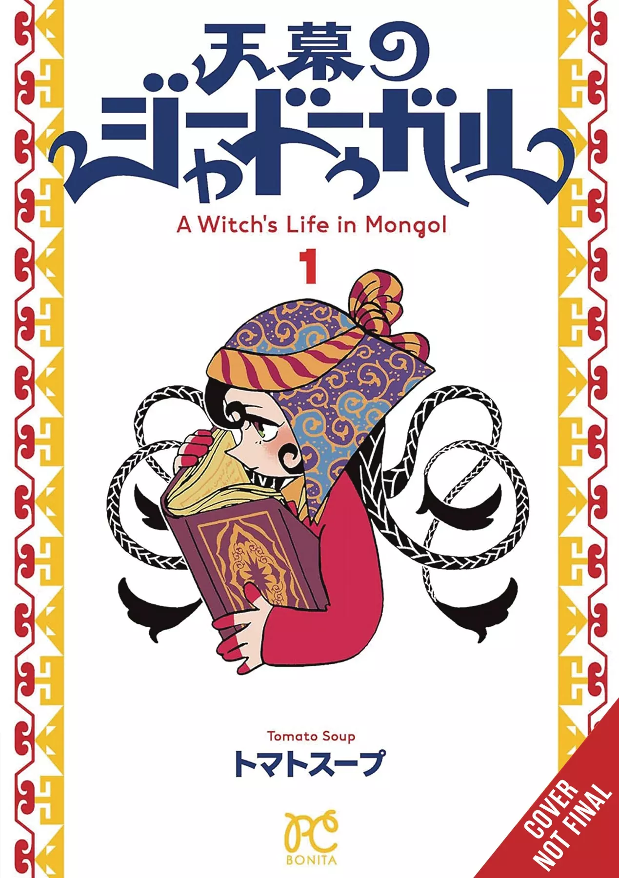 A Witches Life In Mongol Gn Vol 01 (05/28/2025) Yen Press