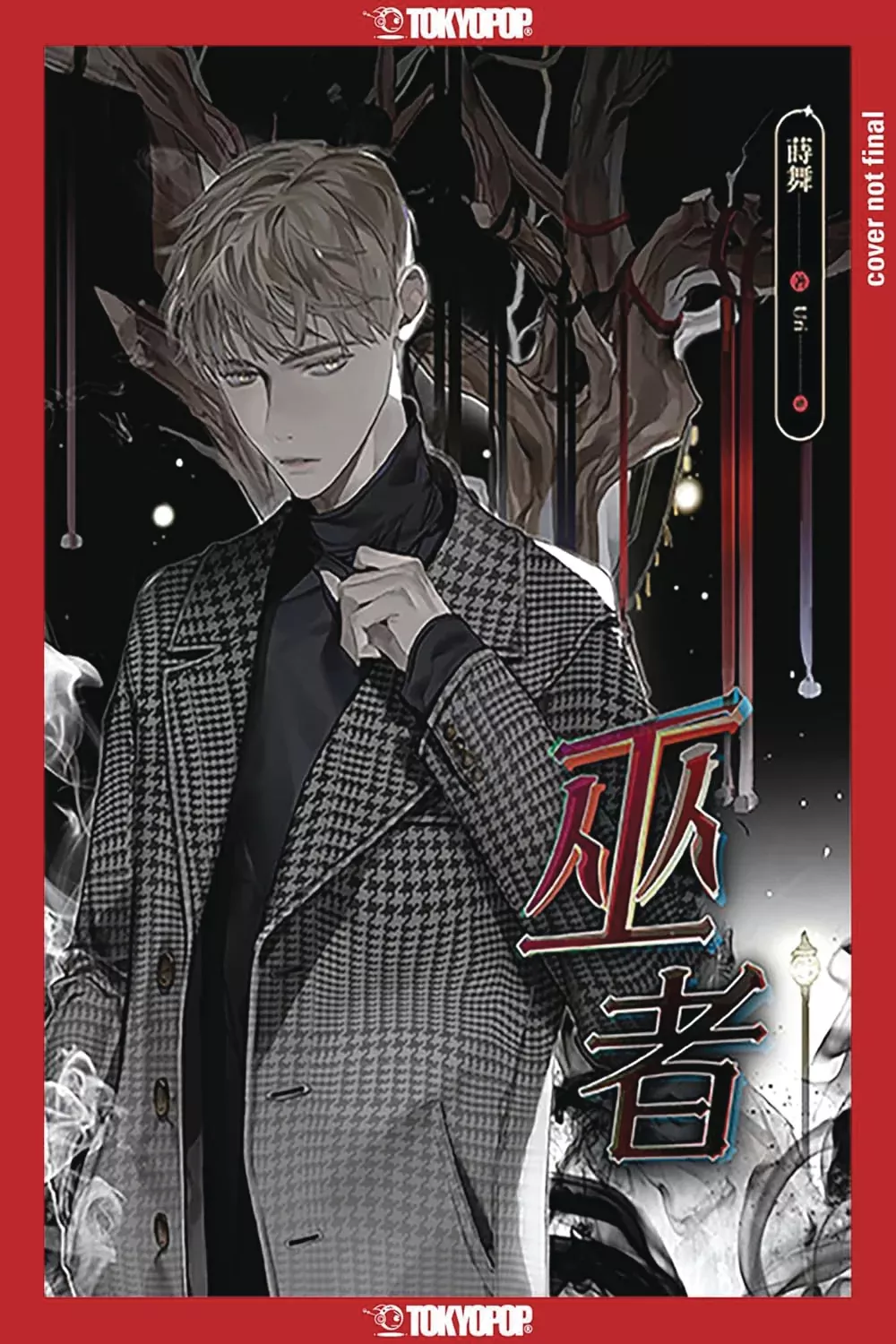 Wizard Sc Novel (04/09/2025) Tokyopop