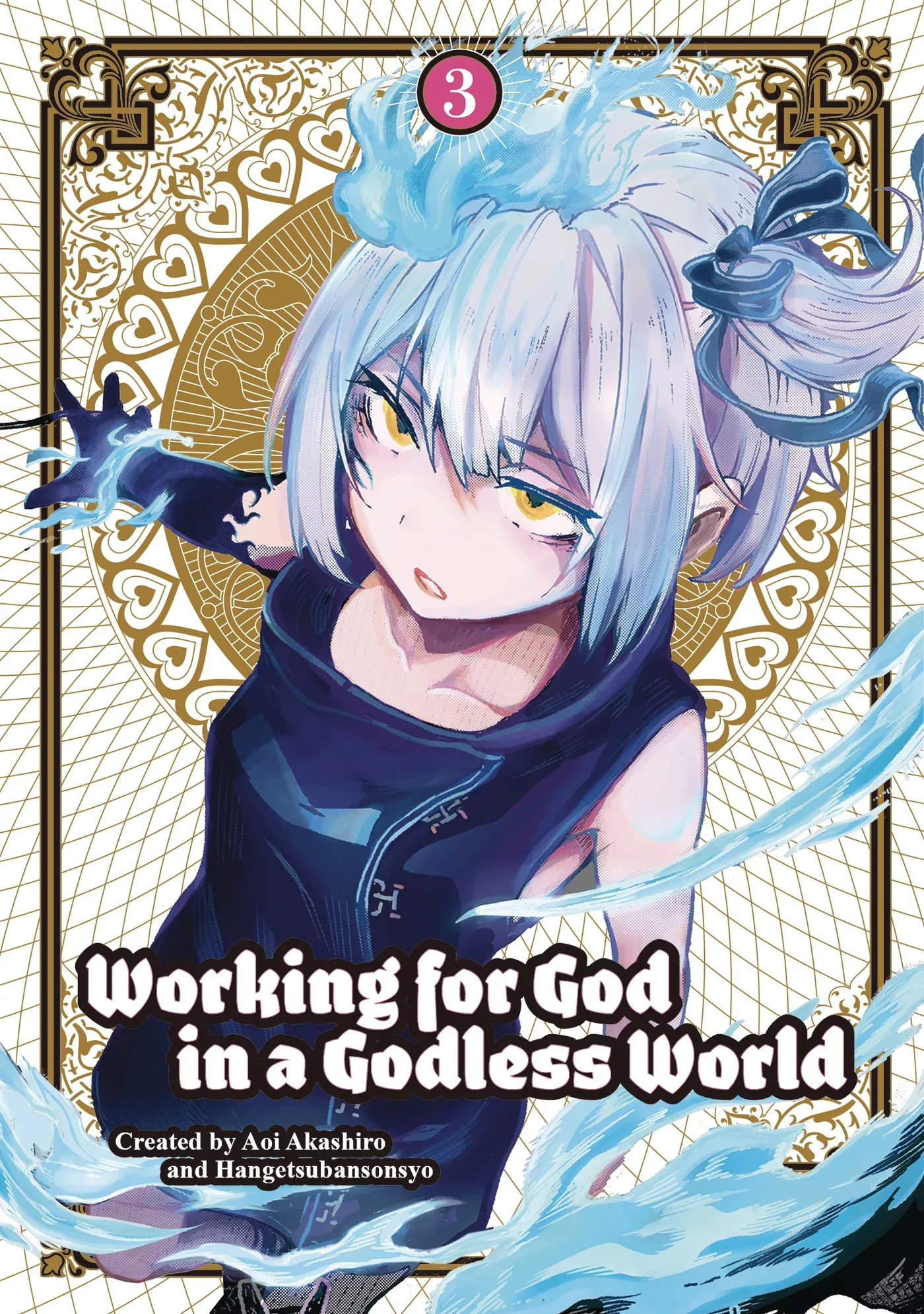 Working For God In A Godless World Tp Vol 03 (05/28/2025) Titan Manga