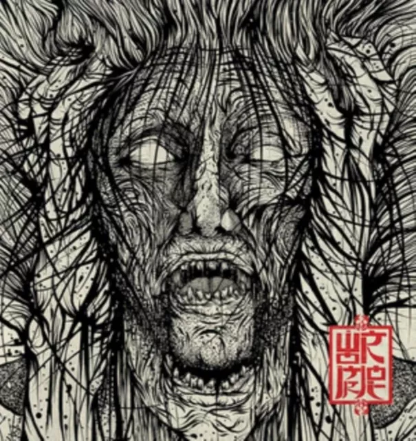 Wormrot - Voices - CD