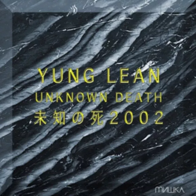 Yung Lean - Unknown Death 2002 - LP Vinyl